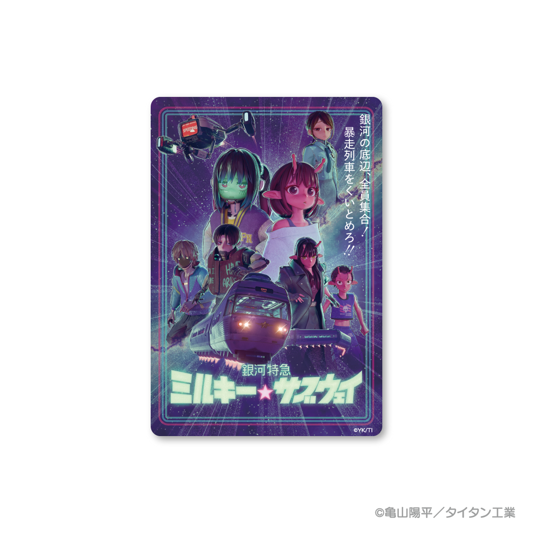 ミルキーサブウェイ リョーコ チェキ風シール ミルキーサブウェイ チェキ風カード｜Yahoo!フリマ（旧PayPayフリマ）