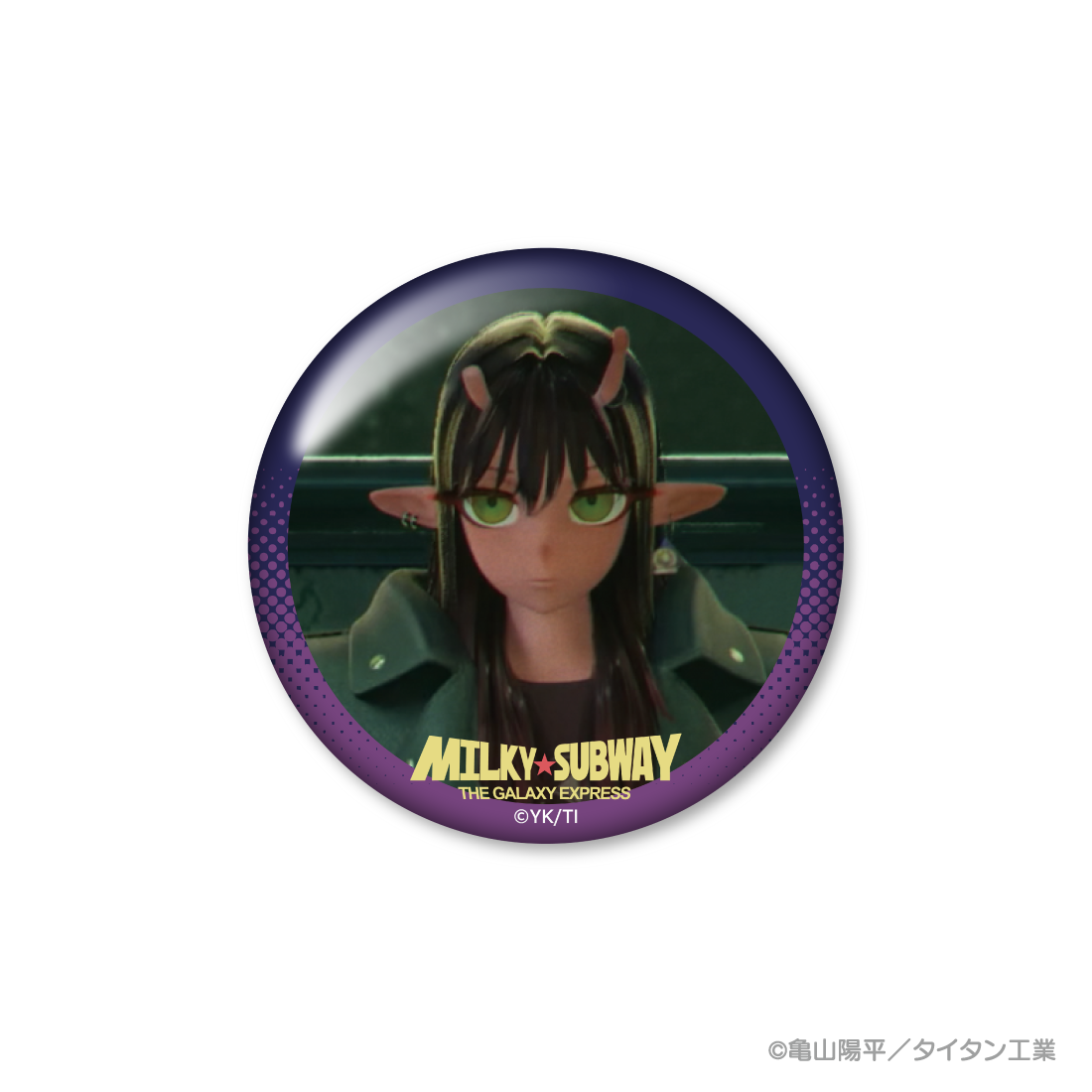 銀河特急 ミルキー☆サブウェイ　クリアケース　ちはる　まきな　2コセット 銀河特急 ミルキー☆サブウェイ クリアケース ちはる・まきな