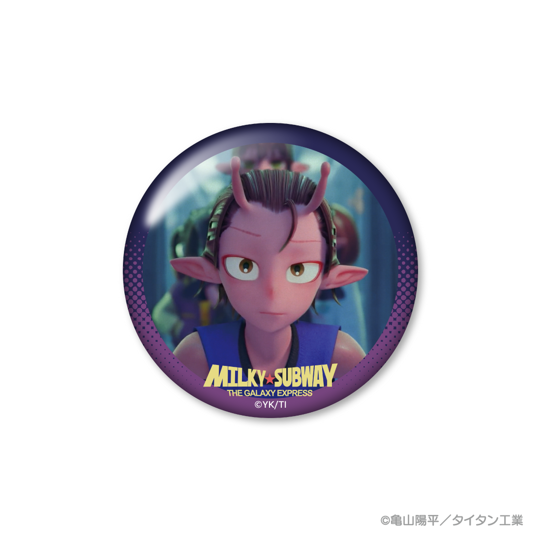 アニメ『銀河特急 ミルキー☆サブウェイ』缶ミラー(カナタ アニメ『銀河特急 ミルキー☆サブウェイ』缶ミラー(カナタ