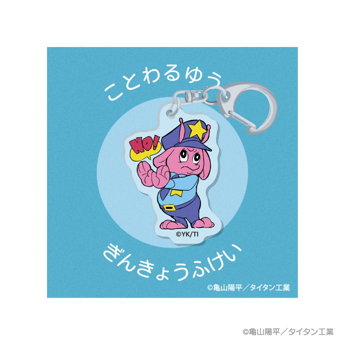 水辺の夜 ポップアップ 特典 マランキーリング 匿名配送 まとめ買い