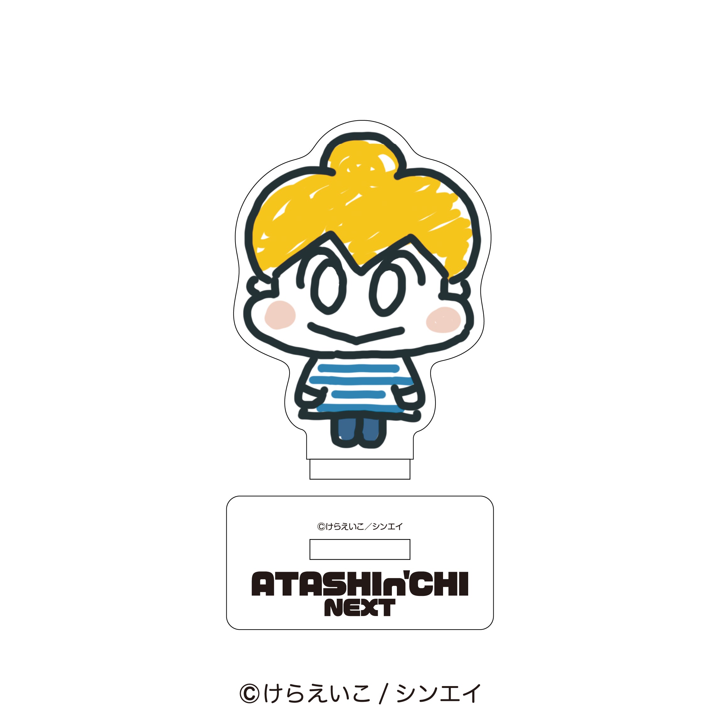 アクリルマルチスタンドmini アッシュ＆英二 アクリルマルチスタンド