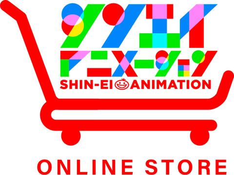 シンエイ動画オンラインショップ