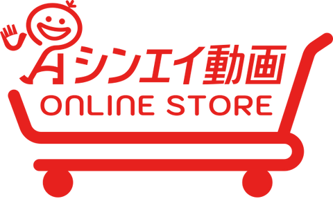 シンエイ ONLINE STORE