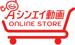 シンエイ ONLINE STORE
