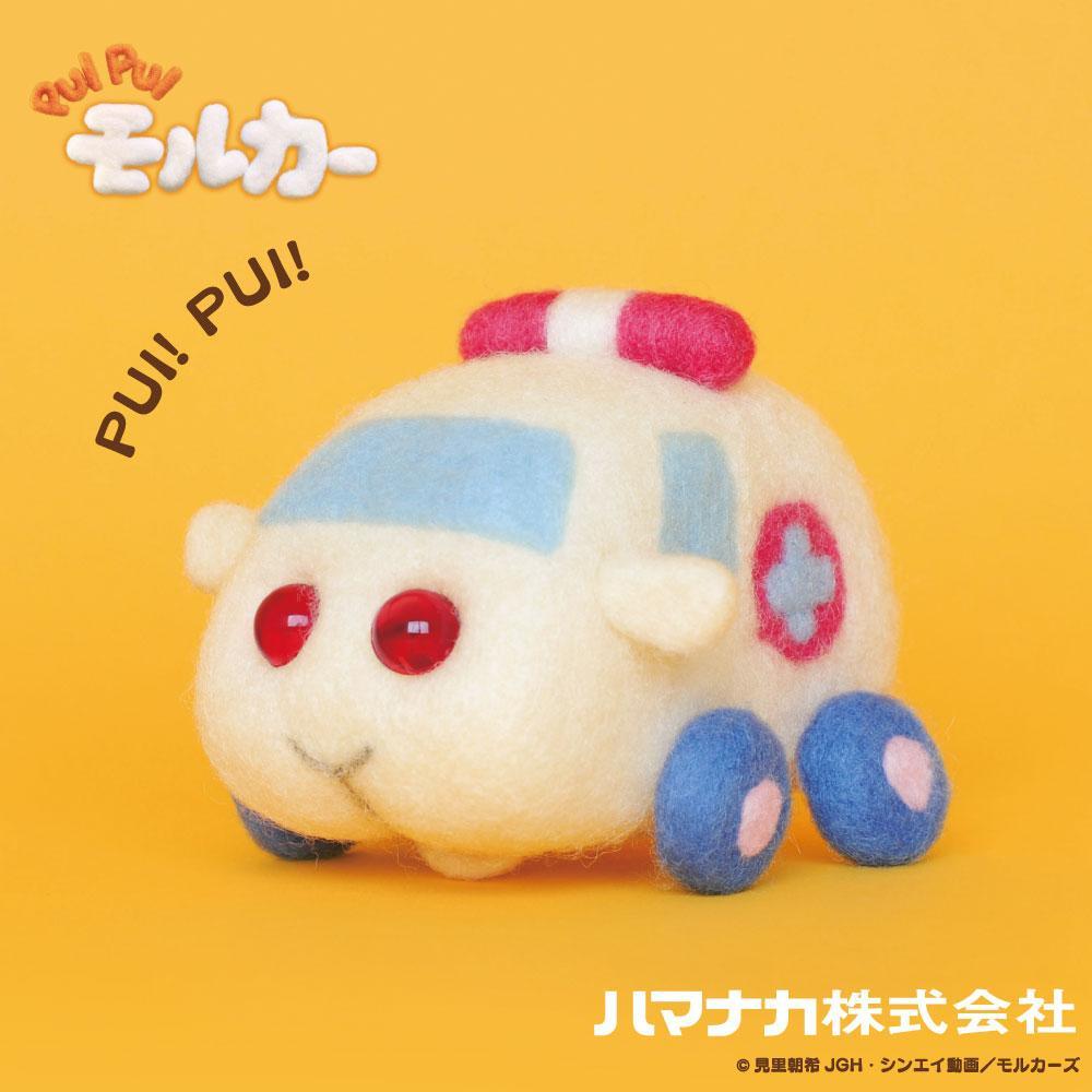 新品 ニードルフェルトでつくる PUI PUI モルカー パトモルカー - その他