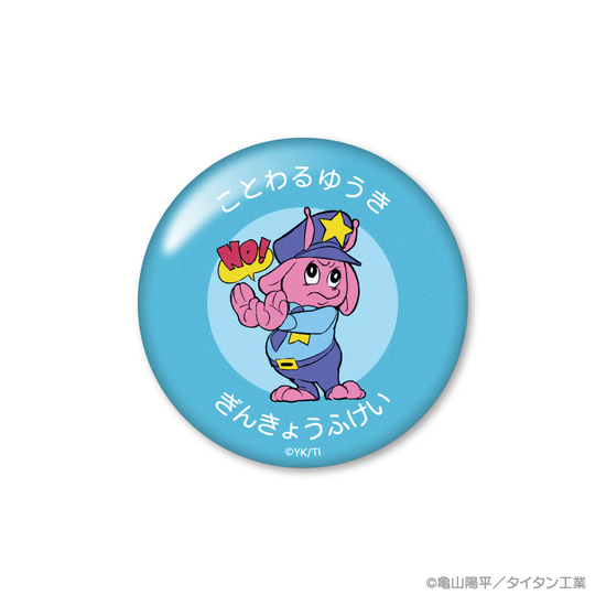 予約商品】アニメ『銀河特急 ミルキー☆サブウェイ』缶ミラー