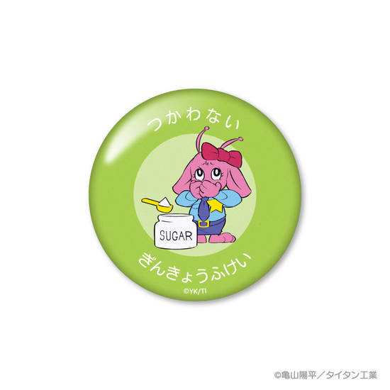 予約商品】アニメ『銀河特急 ミルキー☆サブウェイ』缶ミラー