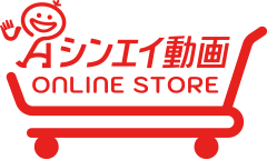 シンエイ ONLINE STORE